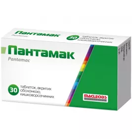 Пантамак таблетки по 40 мг 30 шт. (10х3)