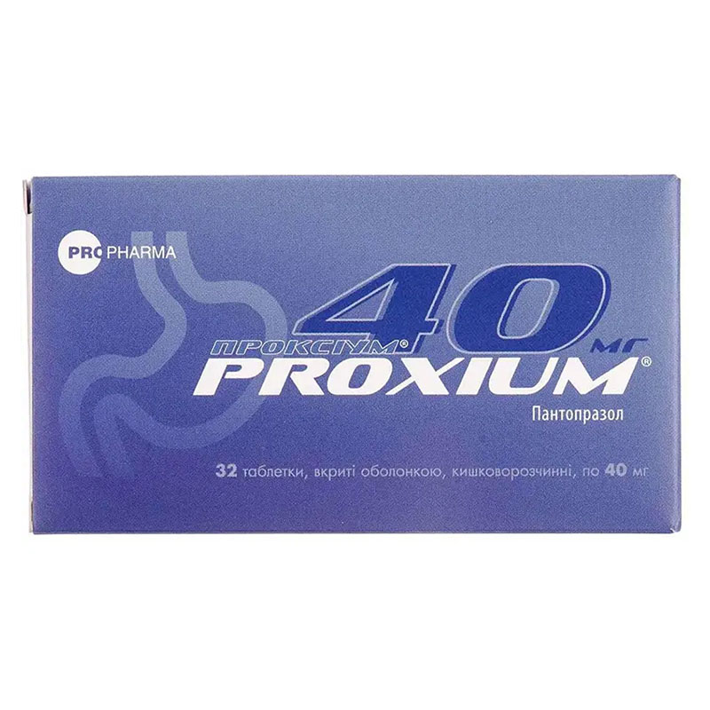 Проксіум таблетки по 40 мг 32 шт. (8х4)