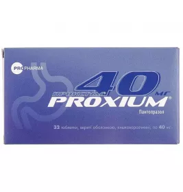 Проксіум таблетки по 40 мг 32 шт. (8х4)