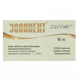 Золопент таблетки по 40 мг 30 шт. (10х3)