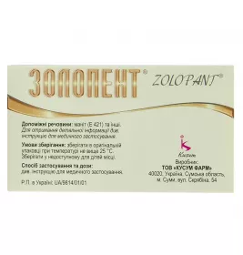 Золопент таблетки по 40 мг 30 шт. (10х3)