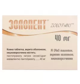 Золопент таблетки по 40 мг 14 шт.