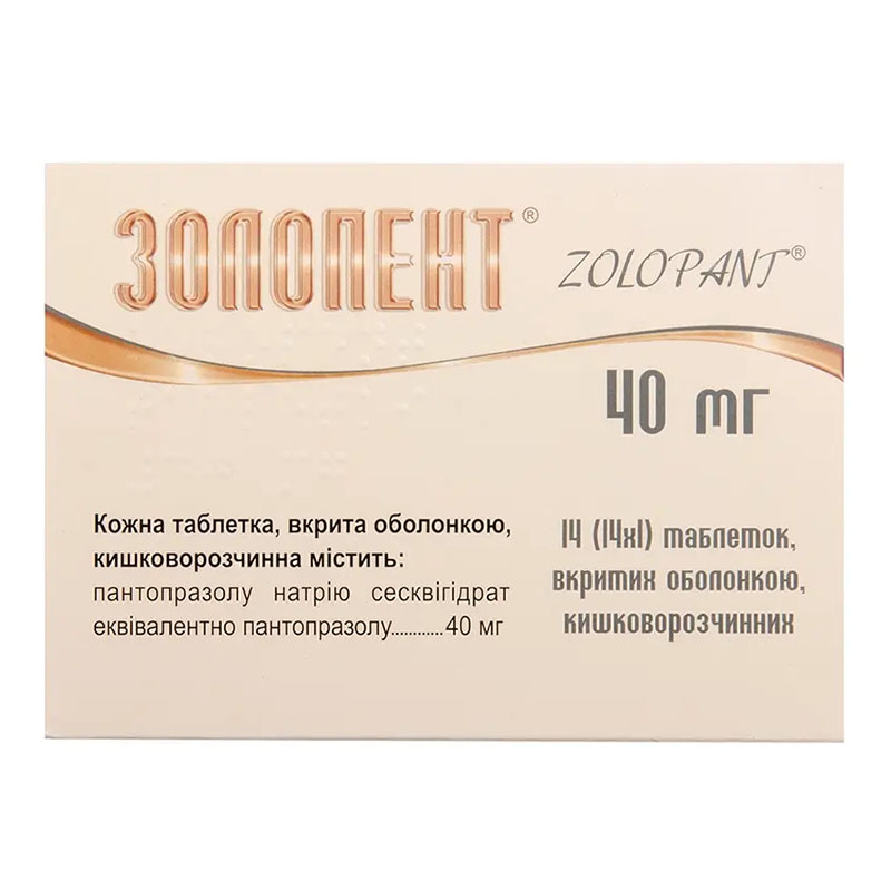 Золопент таблетки по 40 мг 14 шт.