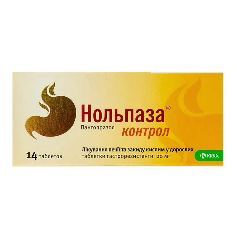Нольпаза контроль таблетки по 20 мг 14 шт. (7х2)