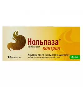 Нольпаза контроль таблетки по 20 мг 14 шт. (7х2)