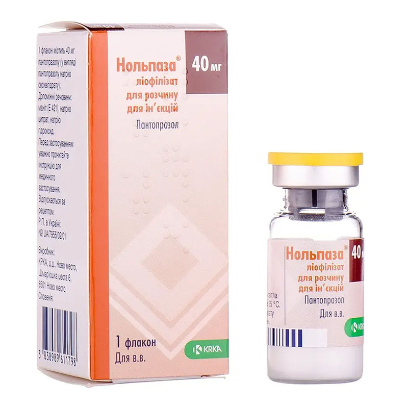 Нольпаза порошок по 40 мг у флаконі 1 шт.