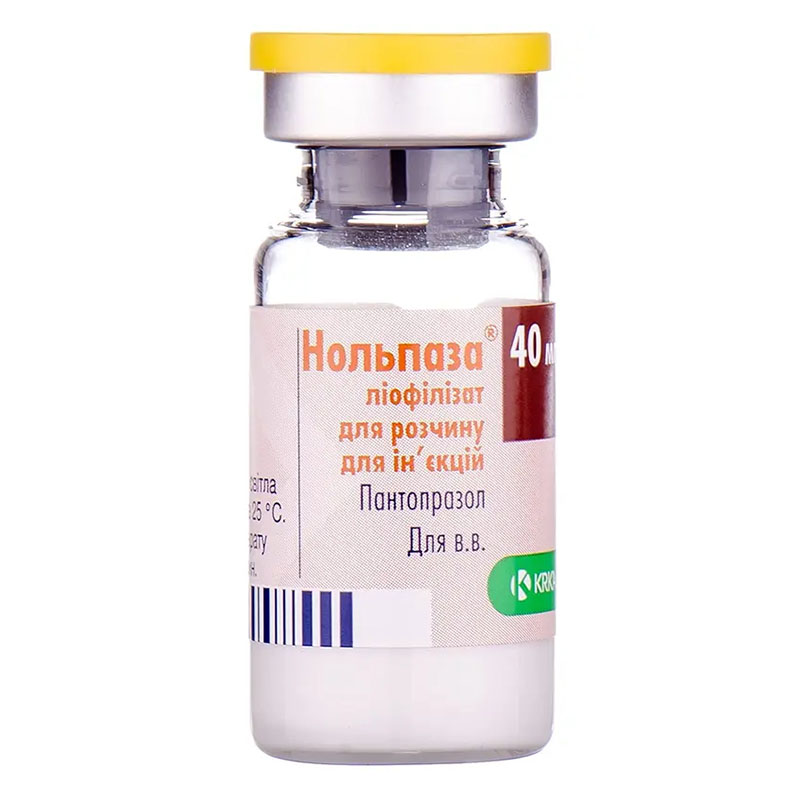 Нольпаза порошок по 40 мг у флаконі 1 шт.