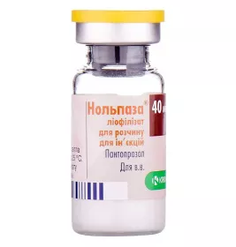 Нольпаза порошок по 40 мг у флаконі 1 шт.