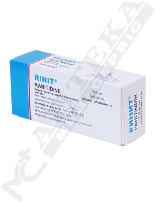 Ринит таблетки по 150 мг 100 шт. (10х10)