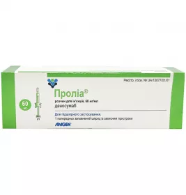 Проліа розчин для ін'єкцій 60 мг/мл по 1 мл у шприцах з голкою 1 шт.
