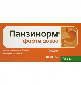 Панзинорм Форте 20000 таблетки 30 шт.