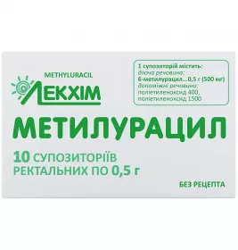 Метилурацил свечи 500 мг 10 шт. - Лекхим