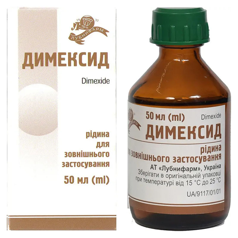 *Димексид флак. 50мл Лубнифарм