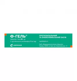 Ф-гель-Дарница гель 2.5% по 30 г в тубах