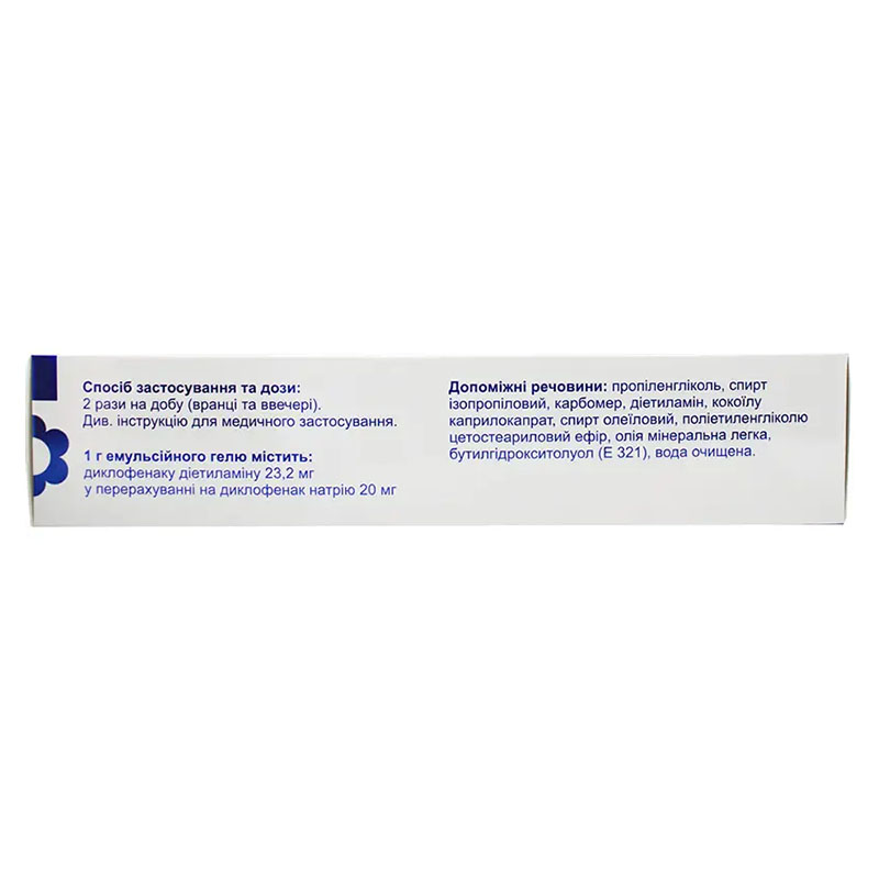 Диклосейф форте гель 2.32% по 100 г в тубах