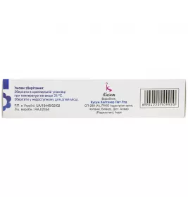 Діклосейф форте гель 2.32% по 100 г у тубах