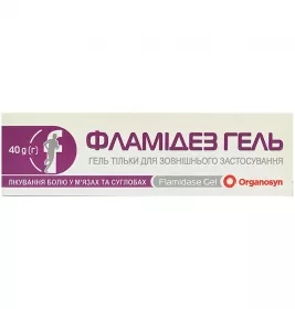 Фламидез гель по 40 г в тубах