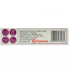 Фламідез гель по 40 г у тубах