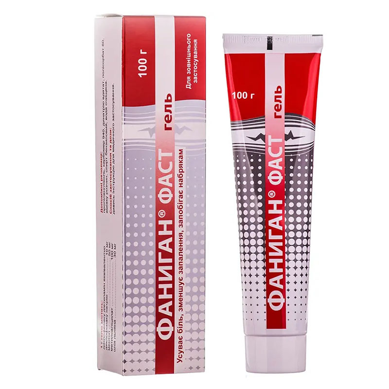 Фаниган фаст гель по 100 г у тубах
