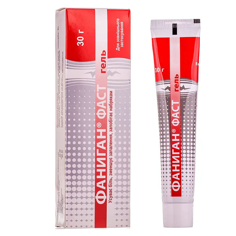 Фаниган фаст гель по 30 г у тубах