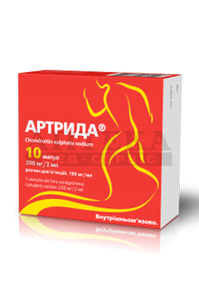 Артрида розчин для ін'єкцій 100 мг/мл в ампулах по 2 мл 10 шт.