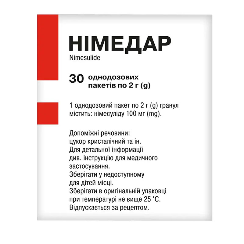 Нимедар-Дарница гранулы 100 мг/2 г по 2 г в пакетиках 30 шт.