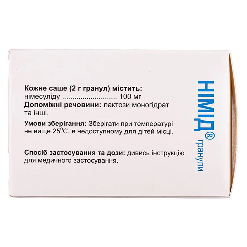 Нимид гранулы 100 мг/2 г по 2 г в саше 30 шт.
