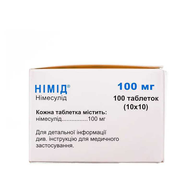 Німід таблетки по 100 мг 100 шт. (10х10)
