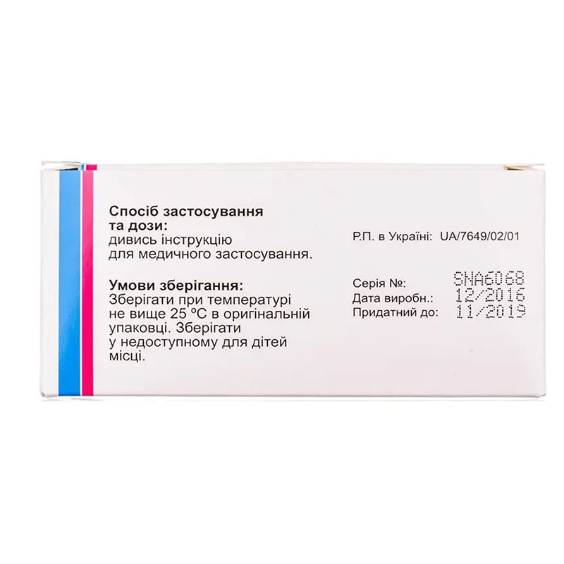 Німід таблетки по 100 мг 100 шт. (10х10)