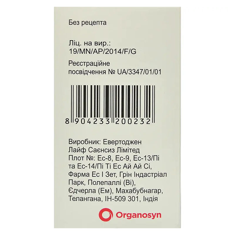 Протекон таблетки 60 шт. в контейнере