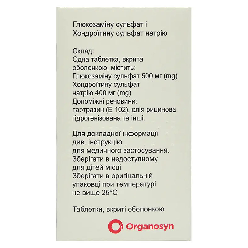 Протекон таблетки 60 шт. в контейнере
