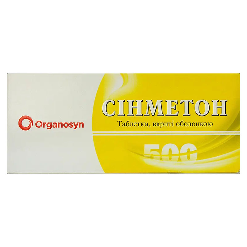 Синметон таблетки по 500 мг 30 шт. (10х3)