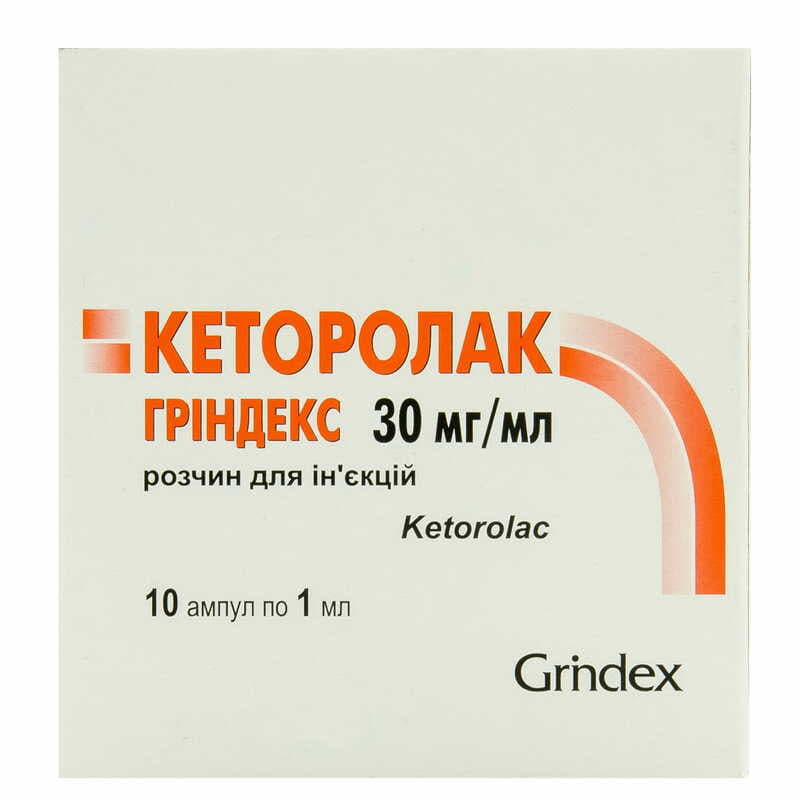 Кеторолак Гриндек сраствор для инъекций 30 мг/мл в ампулах по 1 мл 10 шт. Кеторолак Гриндек сраствор для инъекций 30 мг/мл в ампулах по 1 мл 10 шт.