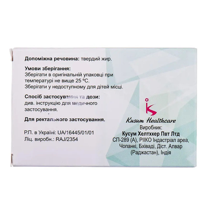 Диклосейф свечи по 100 мг 10 шт. (5х2)