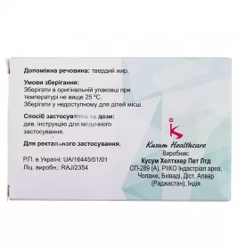 Диклосейф свечи по 100 мг 10 шт. (5х2)