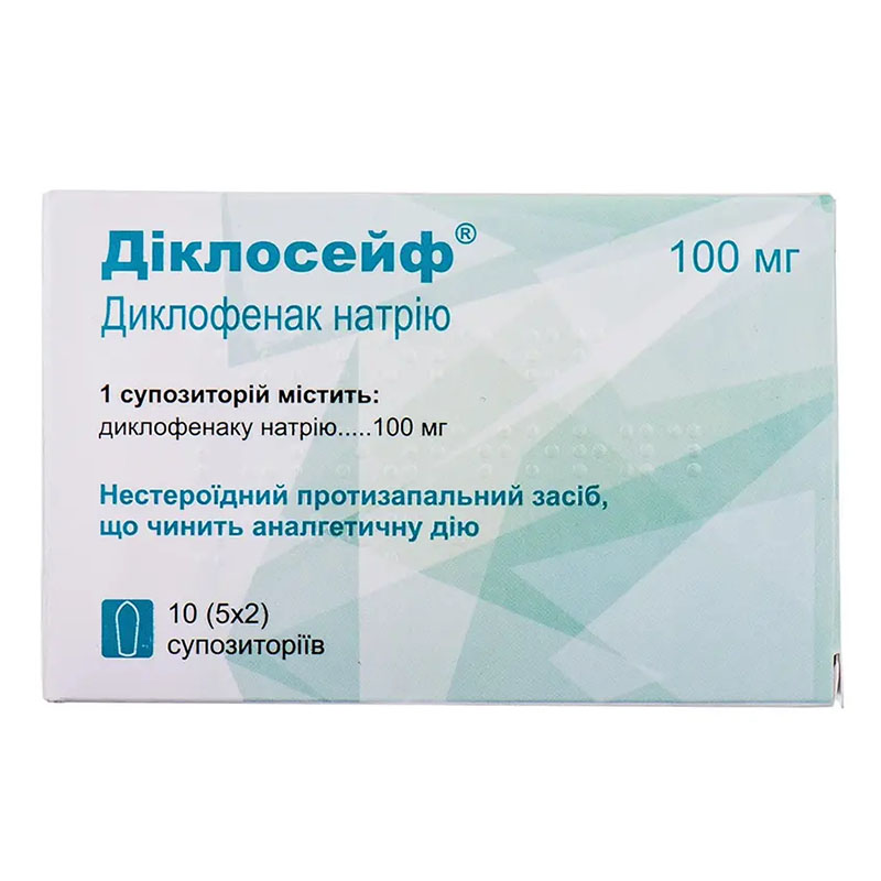 Діклосейф свічки по 100 мг 10 шт. (5х2)