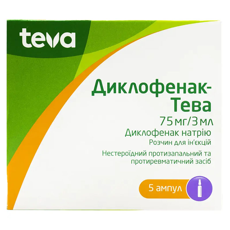 Диклофенак-Тева р-р д/ин. 75мг/3мл амп. 3мл №5 Диклофенак-Тева р-р д/ин. 75мг/3мл амп. 3мл №5