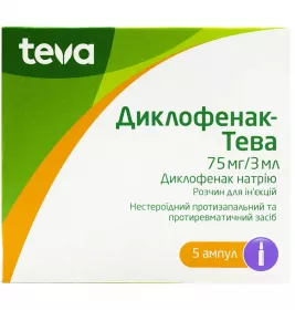 *Диклофенак-Тева р-н д/ін. 75мг/3мл амп. 3мл №5