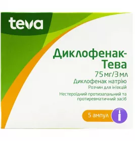 ДИКЛОФЕНАК-ТЕВА  розчин для ін'єкцій, по 75 мг/3 мл №5 (1 блістер по 5 ампул)