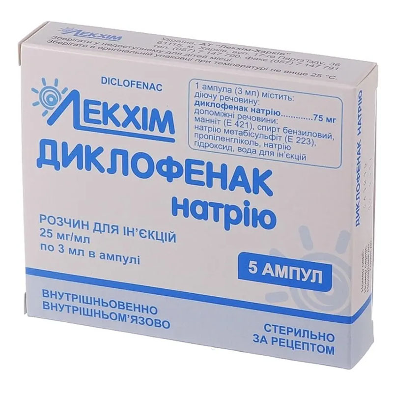 *Диклофенак натр. р-н д/ін. 25мг/мл 3мл №5 Лекхім