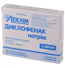 *Диклофенак натр. р-н д/ін. 25мг/мл 3мл №5 Лекхім