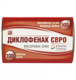 *Диклофенак Евро табл.50мг №100