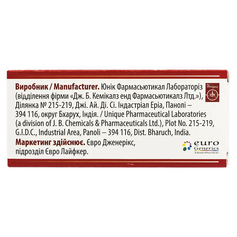 *Диклофенак Євро табл. 50мг №100