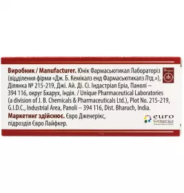 *Диклофенак Євро табл. 50мг №100