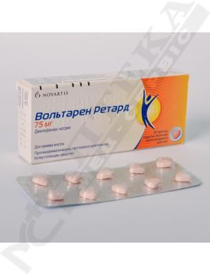 *Вольтарен Ретард табл. 75мг №20