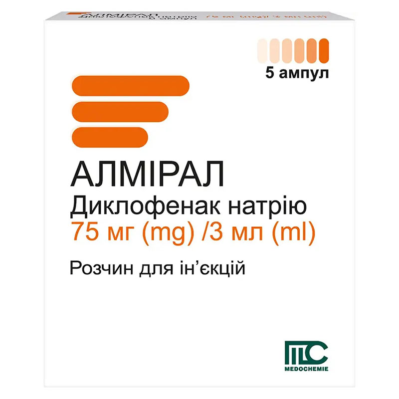 Алмирал амп. 75мг/3мл №5