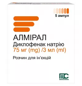 Алмирал амп. 75мг/3мл №5