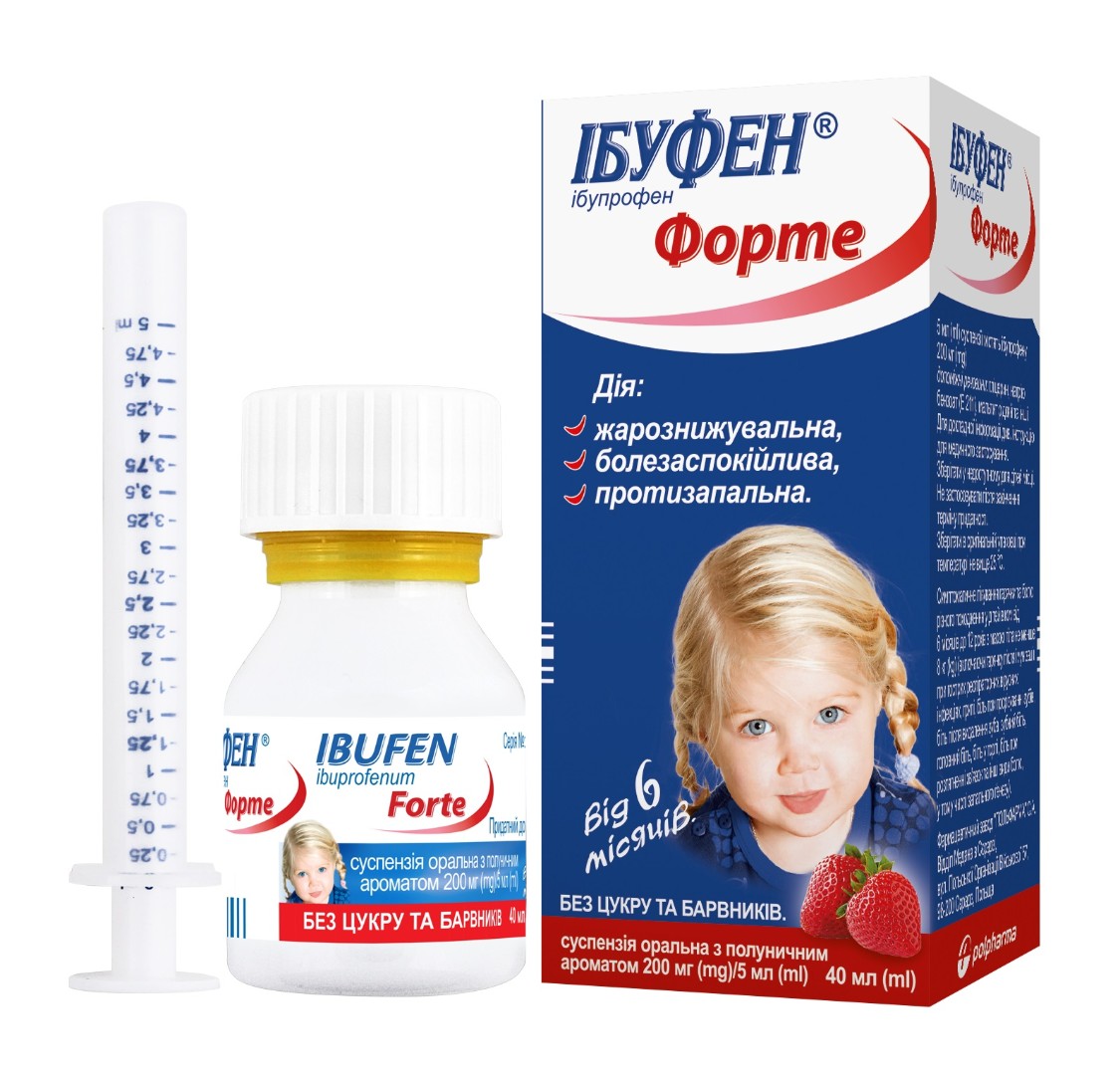 Ібуфен форте суспензія 200 мг/5 мл по 40 мл у флаконі