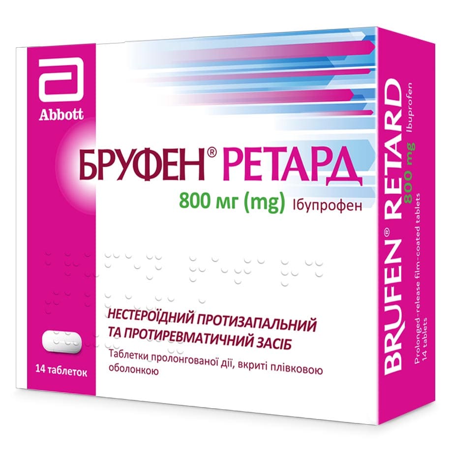 Бруфен ретард таблетки по 800 мг 14 шт.