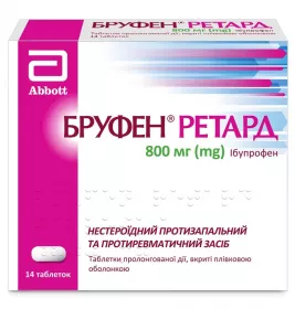 Бруфен ретард таблетки по 800 мг 14 шт.